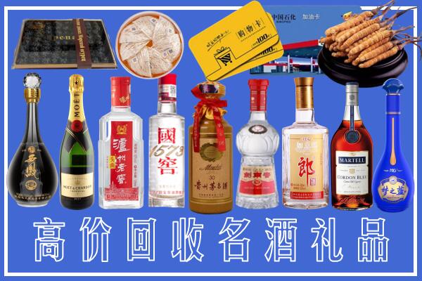 驻马店回收烟酒