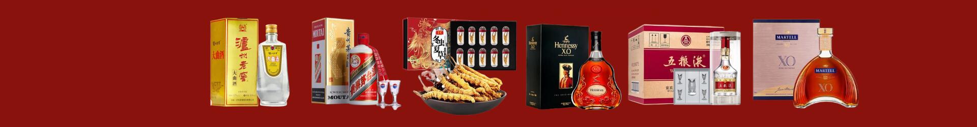 驻马店虚竹烟酒经营部