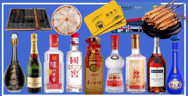 驻马店虚竹烟酒经营部