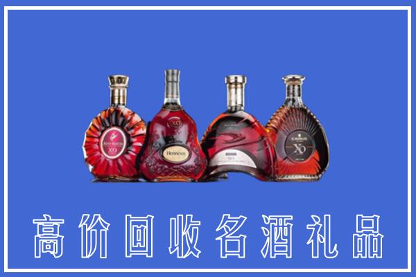 驻马店回收洋酒