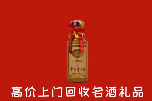 高价求购：驻马店回收30年茅台酒