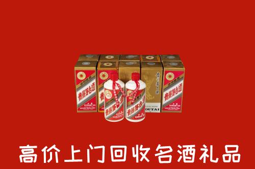 收购行情：驻马店回收年份茅台酒